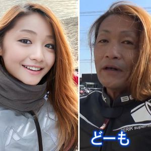 Fake: Diese japanische Influencerin ist ein 50-jähriger Mann