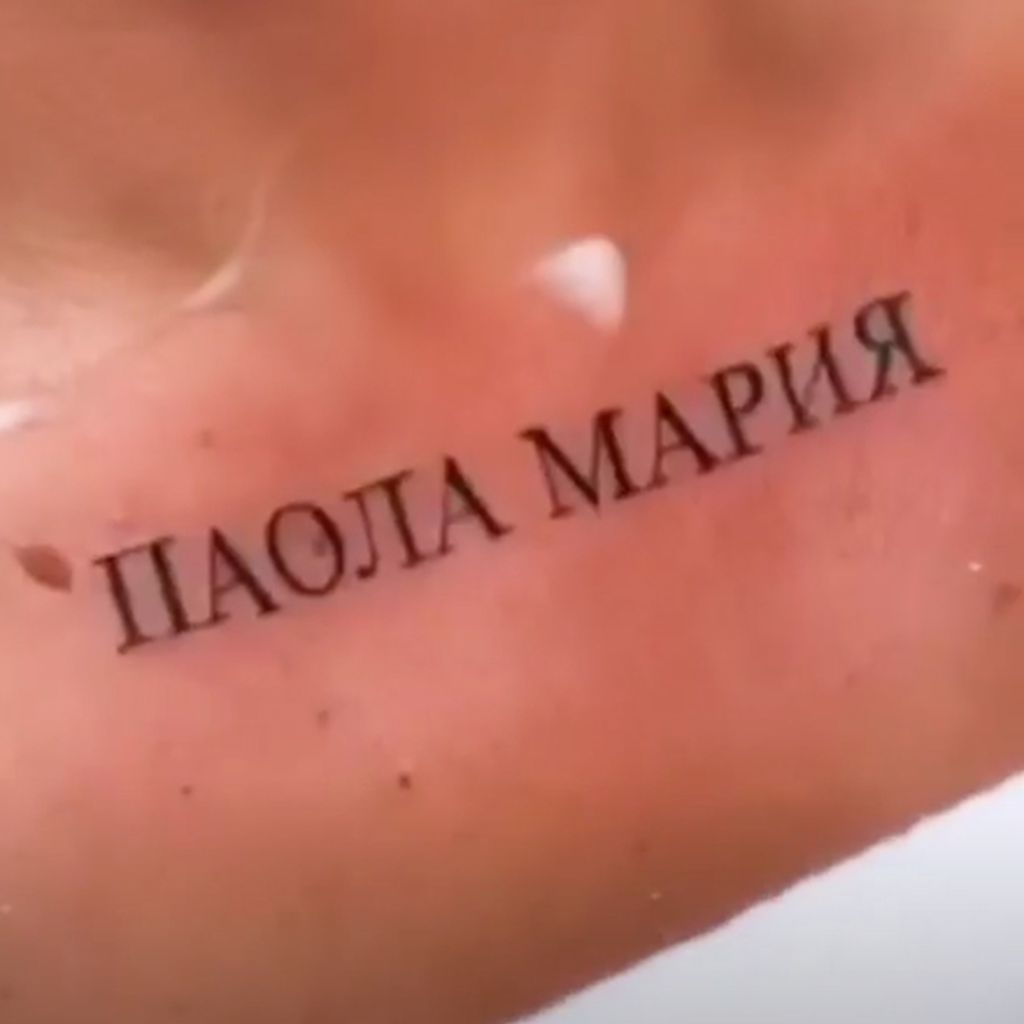 Sascha Koslowskis "Paola Maria"-Tattoo