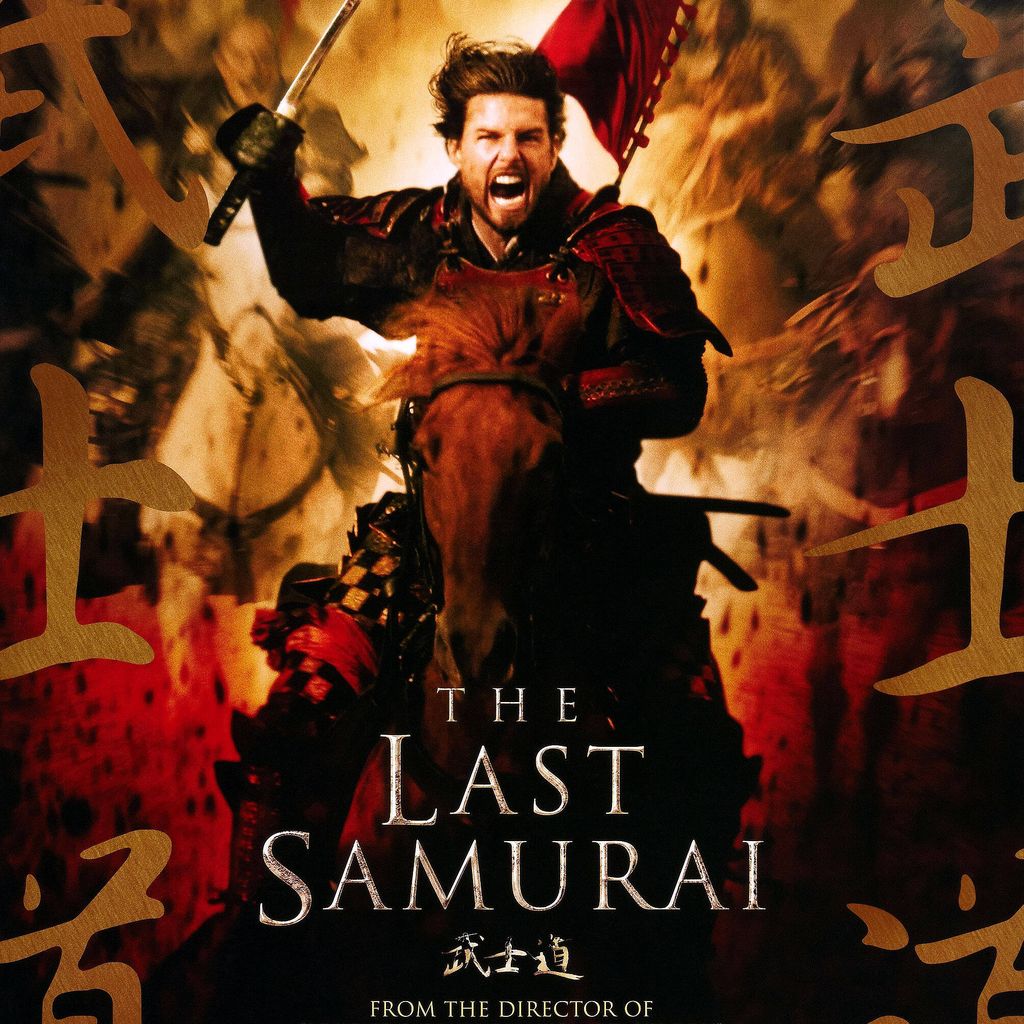 Filmszene aus "The Last Samurai" mit Tom Cruise, 2003